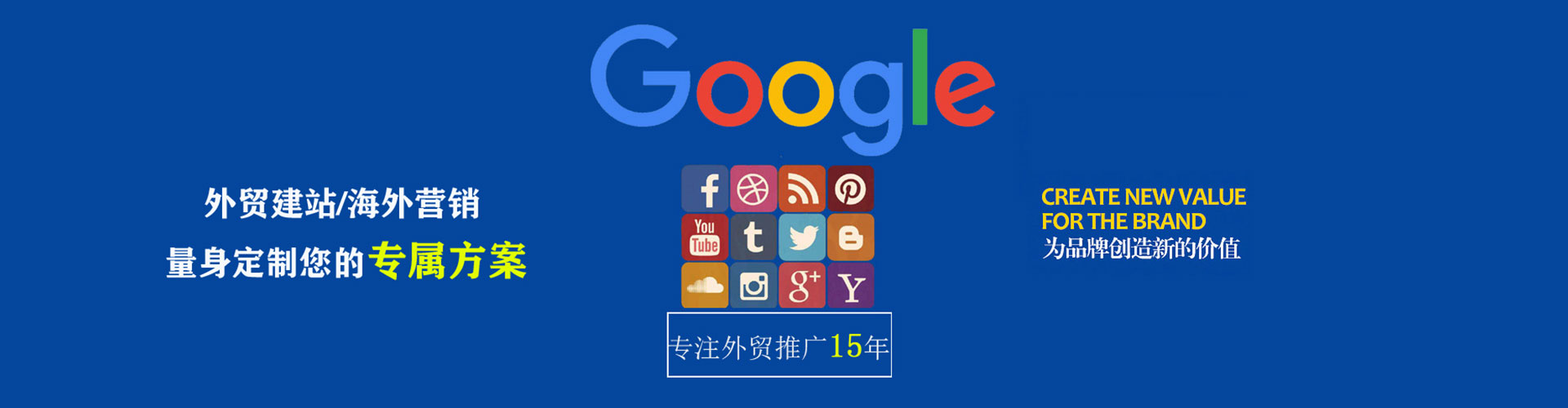 上蔡sem竞价员